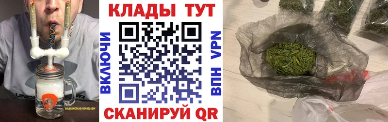 Наркота Шадринск Cocaine Alpha PVP LSD-25 Гашиш Канабис