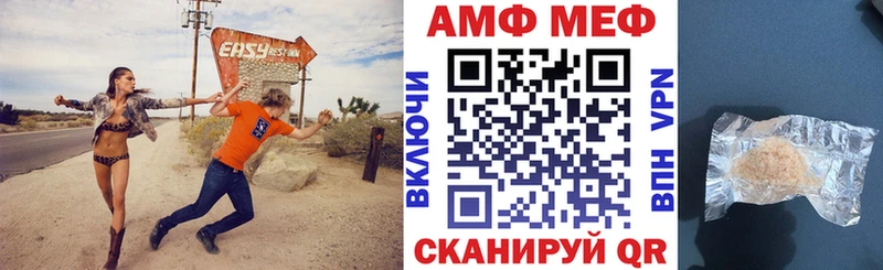 Амфетамин Premium  купить  цена  Шадринск 