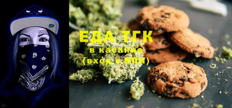 Canna-Cookies марихуана  где купить наркотик  Шадринск 