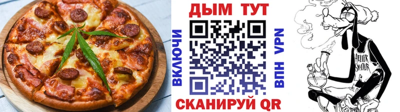 Печенье с ТГК конопля  купить наркотики сайты  Шадринск 