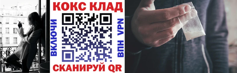 купить наркоту  Шадринск  Cocaine Боливия 