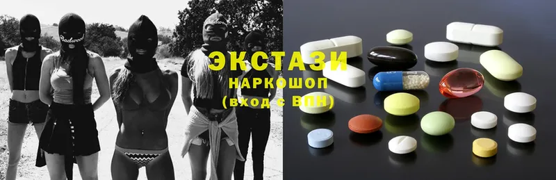 ЭКСТАЗИ 280 MDMA  купить   Шадринск 