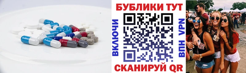 Ecstasy ешки KRAKEN ссылки Шадринск