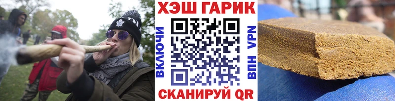 ГАШ ice o lator  Шадринск 