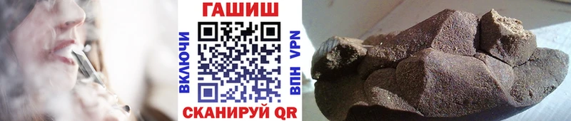ГАШ гашик Шадринск