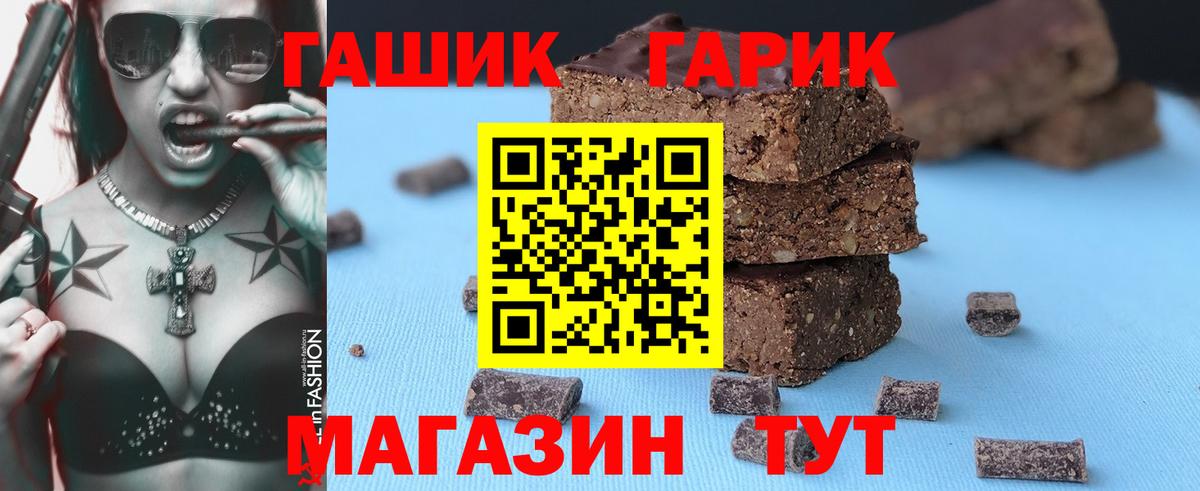 Меф мяу мяу Шадринск