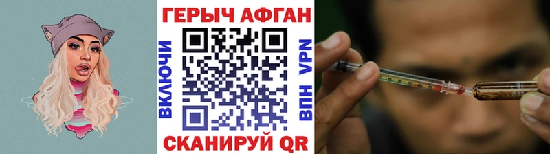 купить наркоту  Шадринск  Героин хмурый 