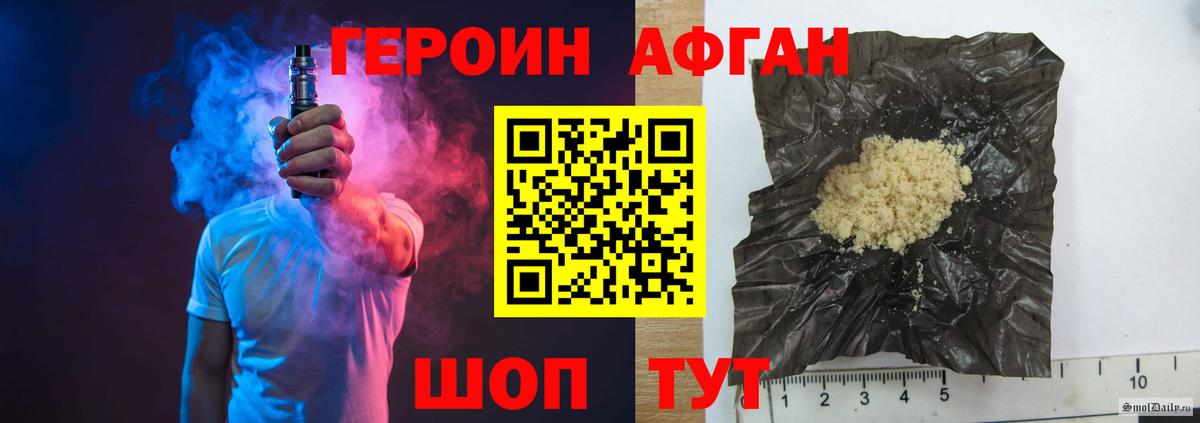 Шадринск  Гашиш  NBOMe  Каннабис  Вейп ТГК  ГАШ  Вход с VPN  COCAIN  Меф кристаллы 