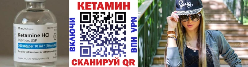 Кетамин ketamine mega ссылка Шадринск shop Telegram купить закладку