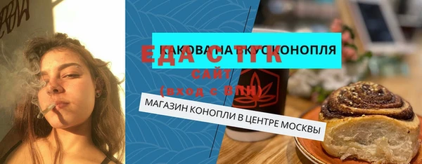 прущий лед Михайловск