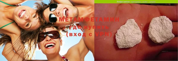 прущий лед Михайловка