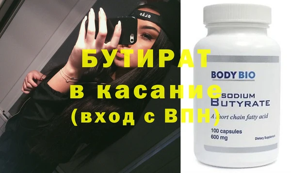 дмт Навашино