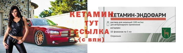 не бодяженный Надым
