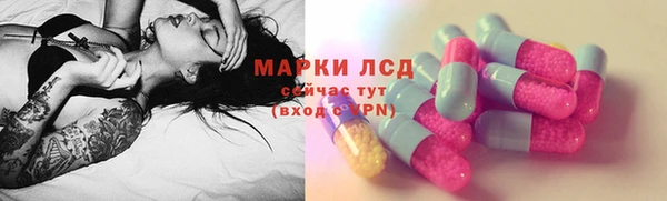 MDMA Premium VHQ Арсеньев