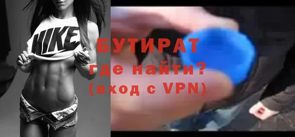 дмт Навашино