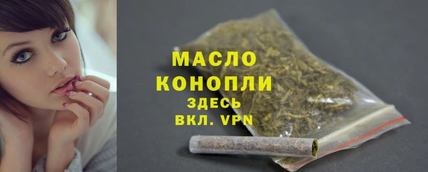 MDMA Premium VHQ Арсеньев