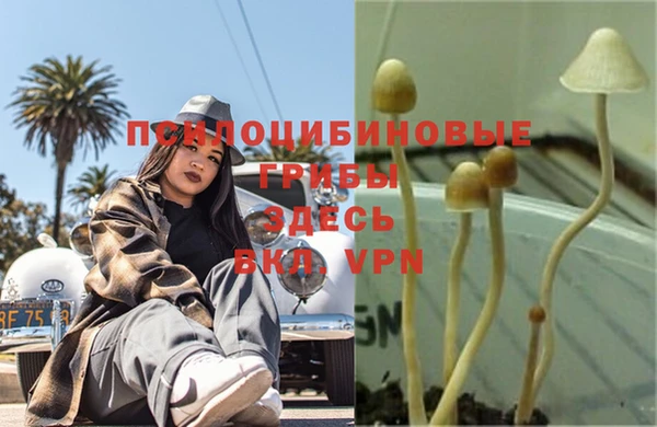 меф VHQ Вязьма