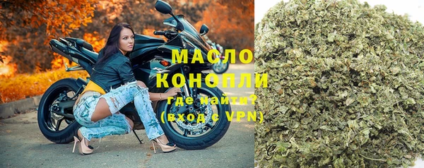 MDMA Premium VHQ Арсеньев