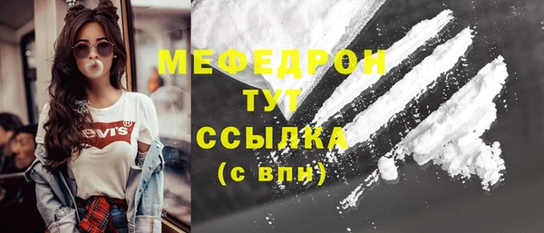 дмт Навашино