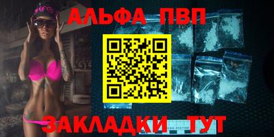 скорость mdpv Канаш