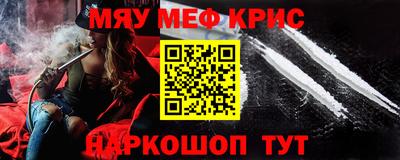 бошки Камышлов