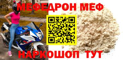 скорость mdpv Канаш