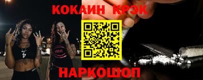mix Кандалакша