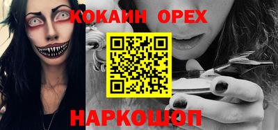 mix Кандалакша