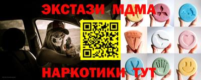 мескалин Азнакаево