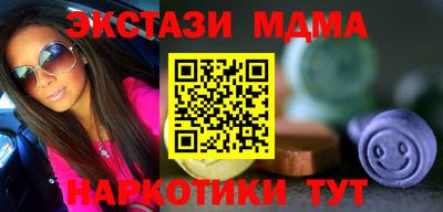 скорость mdpv Канаш