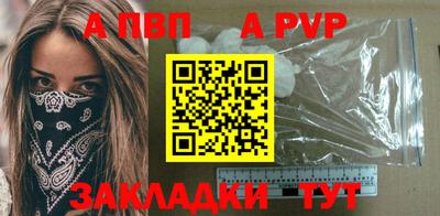 скорость mdpv Канаш