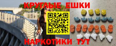 мефедрон Абинск