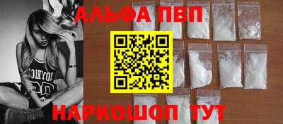 скорость mdpv Канаш