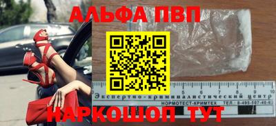 скорость mdpv Канаш
