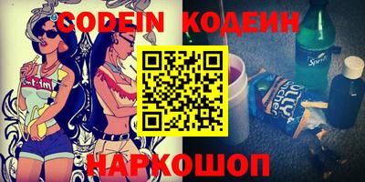 бошки Камышлов