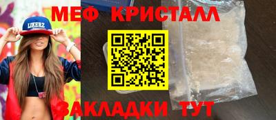 mix Кандалакша