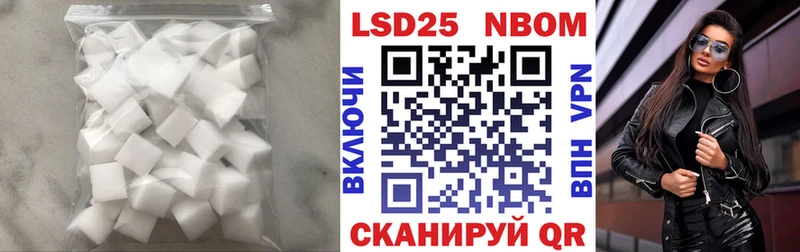 LSD-25 экстази кислота  где можно купить   Шадринск 