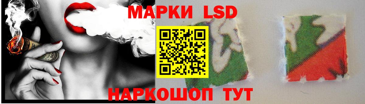 Лсд 25 экстази ecstasy  LSD-25 экстази  Вход с VPN  MEGA маркетплейс  LSD-25 экстази кислота  Шадринск 