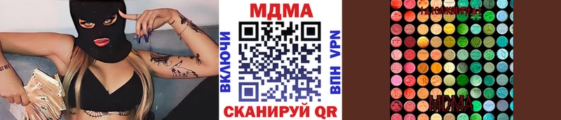 MDMA VHQ Шадринск