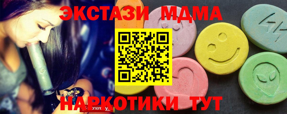LSD-25  Шадринск  Вход с VPN  Масло THC  Мефедрон  Купить наркоту  COCAIN  Гашик  Марихуана 