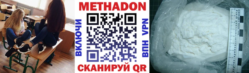 где найти   Шадринск  Метадон мёд 