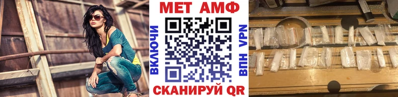 Метамфетамин пудра  Шадринск 