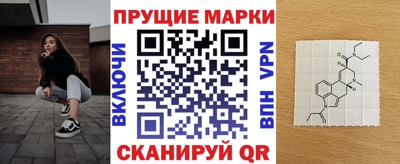 даркнет официальный сайт Шадринск Наркотические марки 1500мкг купить цена