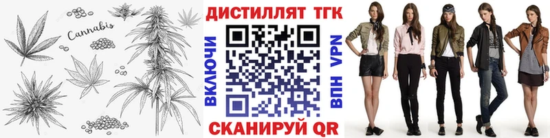 Дистиллят ТГК концентрат  Шадринск 