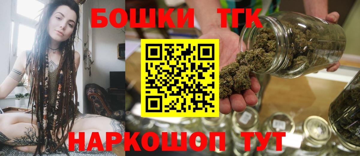 Марихуана семена Шадринск